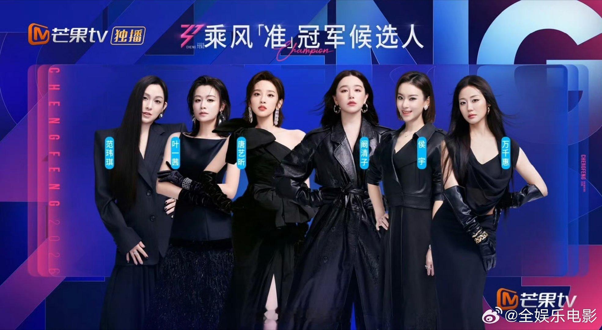 阚清子赢了何宣林阚清子何宣林音准pk，阚清子赢了何宣林阚清子音准赢了何宣林乘风音