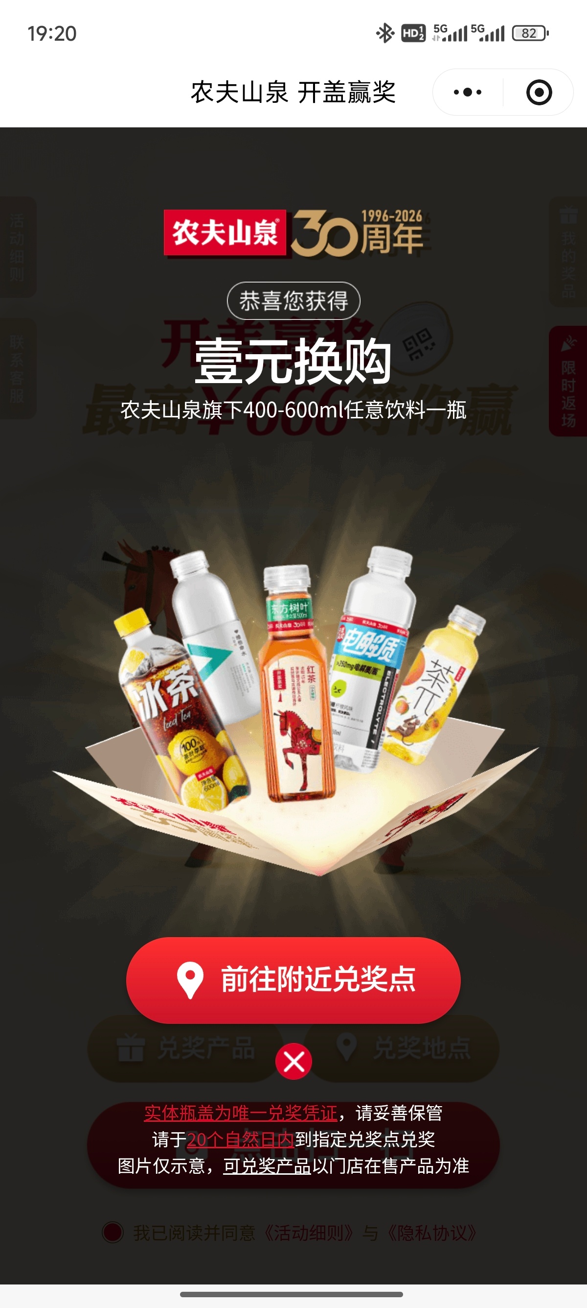 咱就是说运气就是这么好，能给我用到考试上不就得了[挖鼻] ​​​