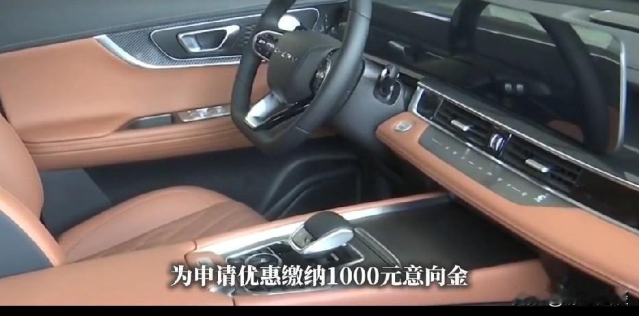 海南海口，男子看中一辆车，销售人员告知:想要申请购车优惠，必须先交1000元意向