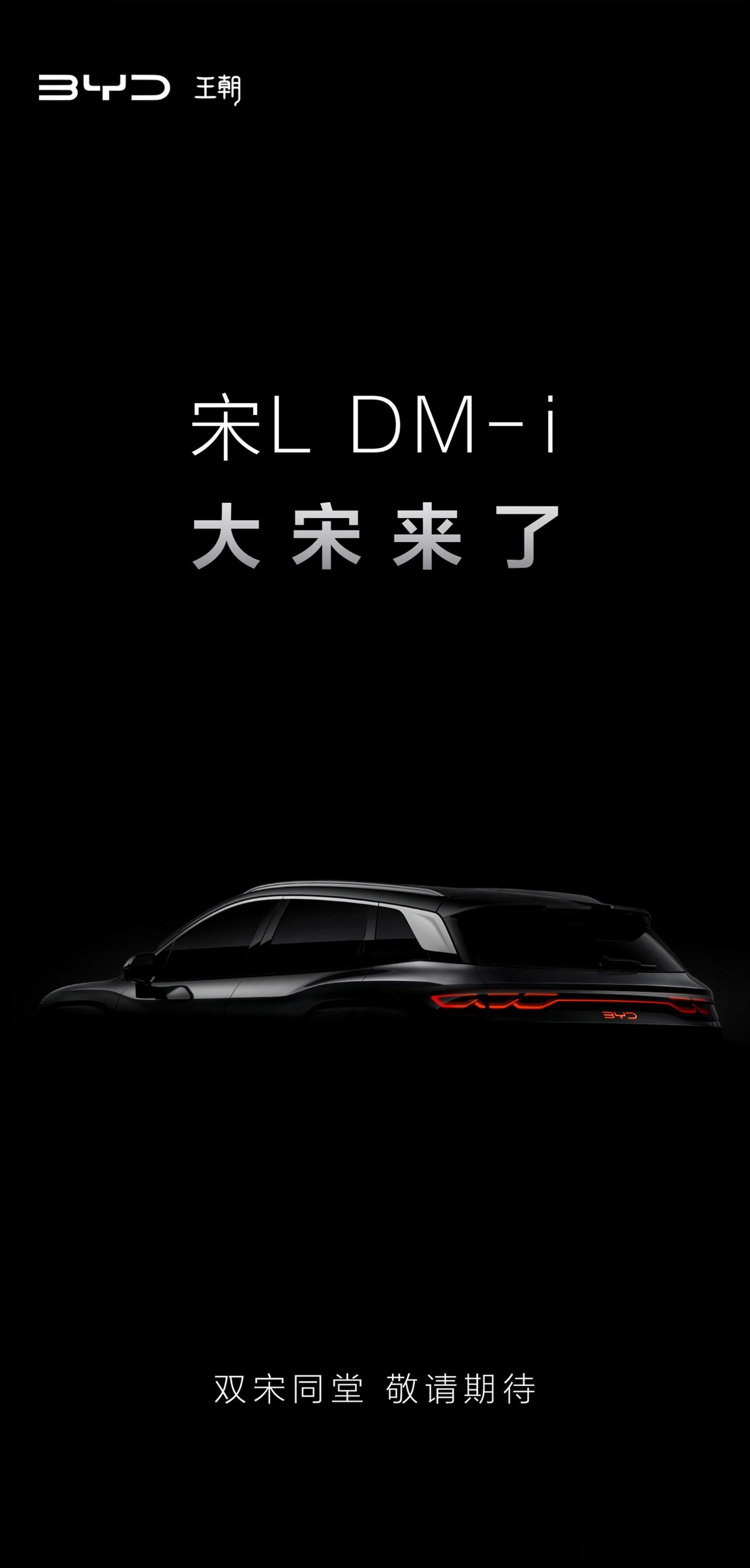 挺好的，宋L DM-i一来，像CRV、荣放、途观之类的SUV油耗也要降了[dog