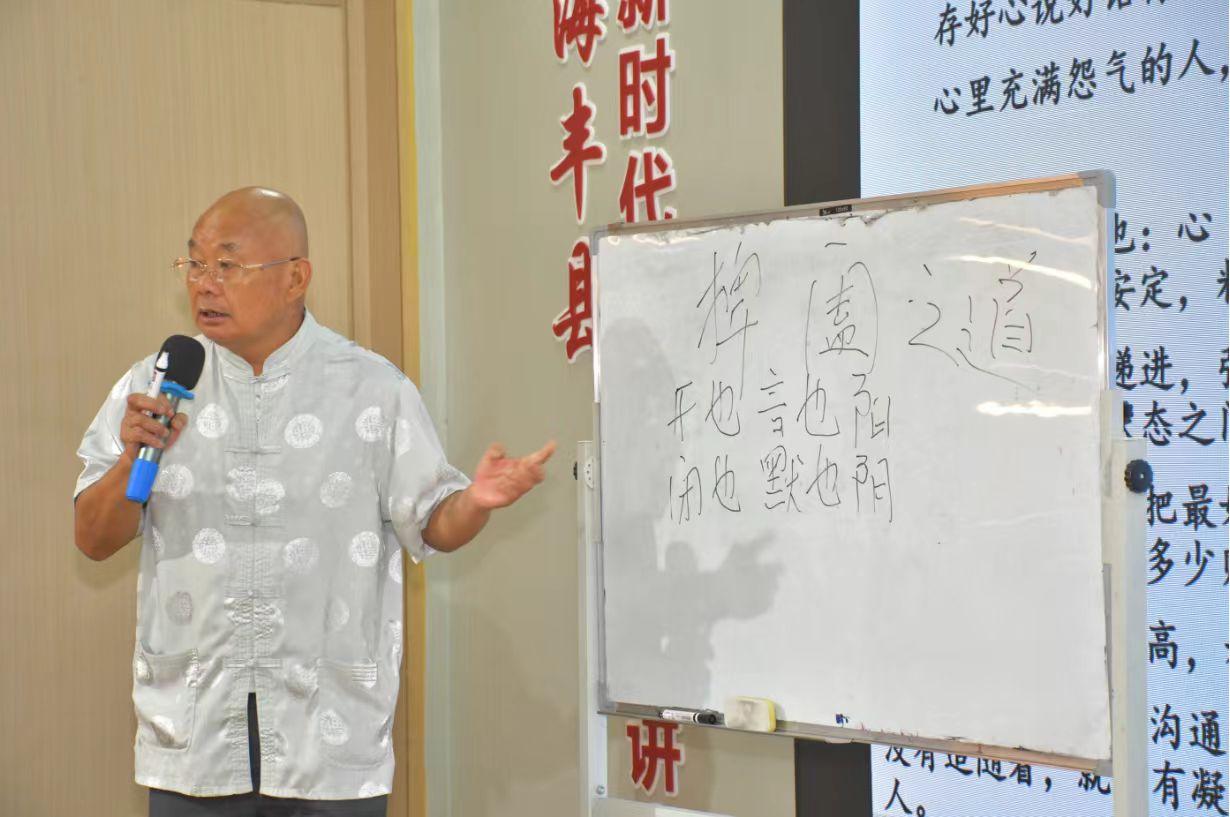 在中华优秀传统文化中寻找管理的智慧

分享人：陈龙

如今我们坚持依法治国，这是