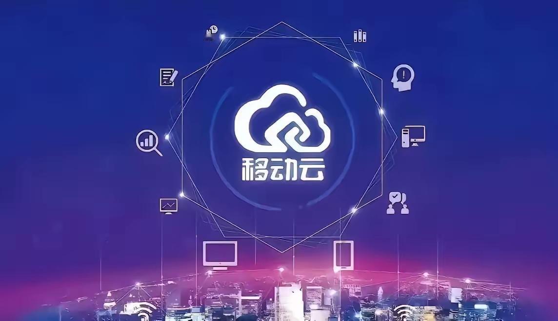 中国运营商综合实力排名：
第一，‌中国移动
第二，‌中国电信
第三，‌中国联通
