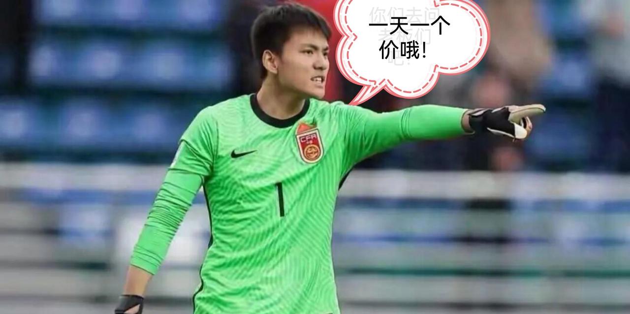 李昊现在在一天一个价中国U23队创造历史，当对方球员第37次射门被李昊飞身扑出时