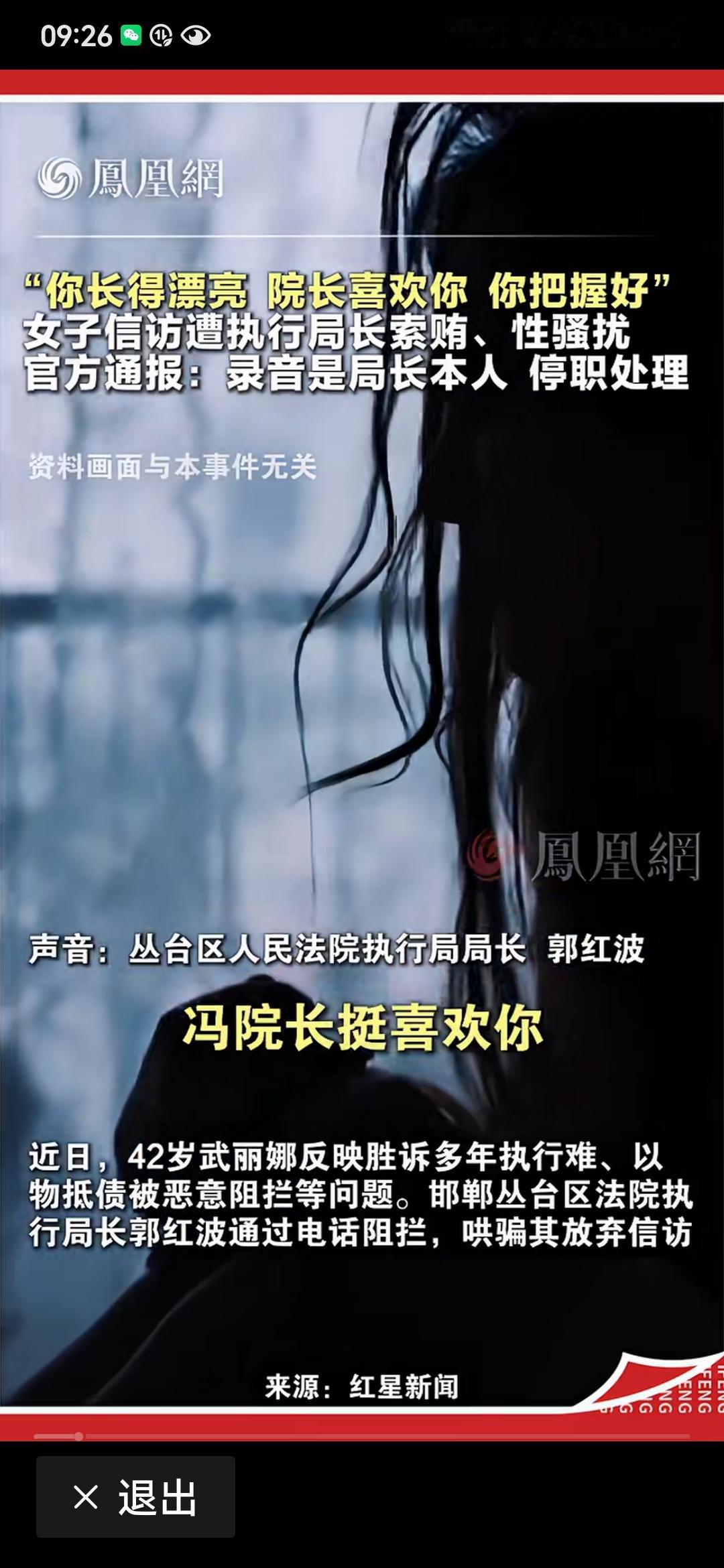 我觉得院长好像也挺喜欢我的[呲牙][捂脸][送自己一朵花][比心]