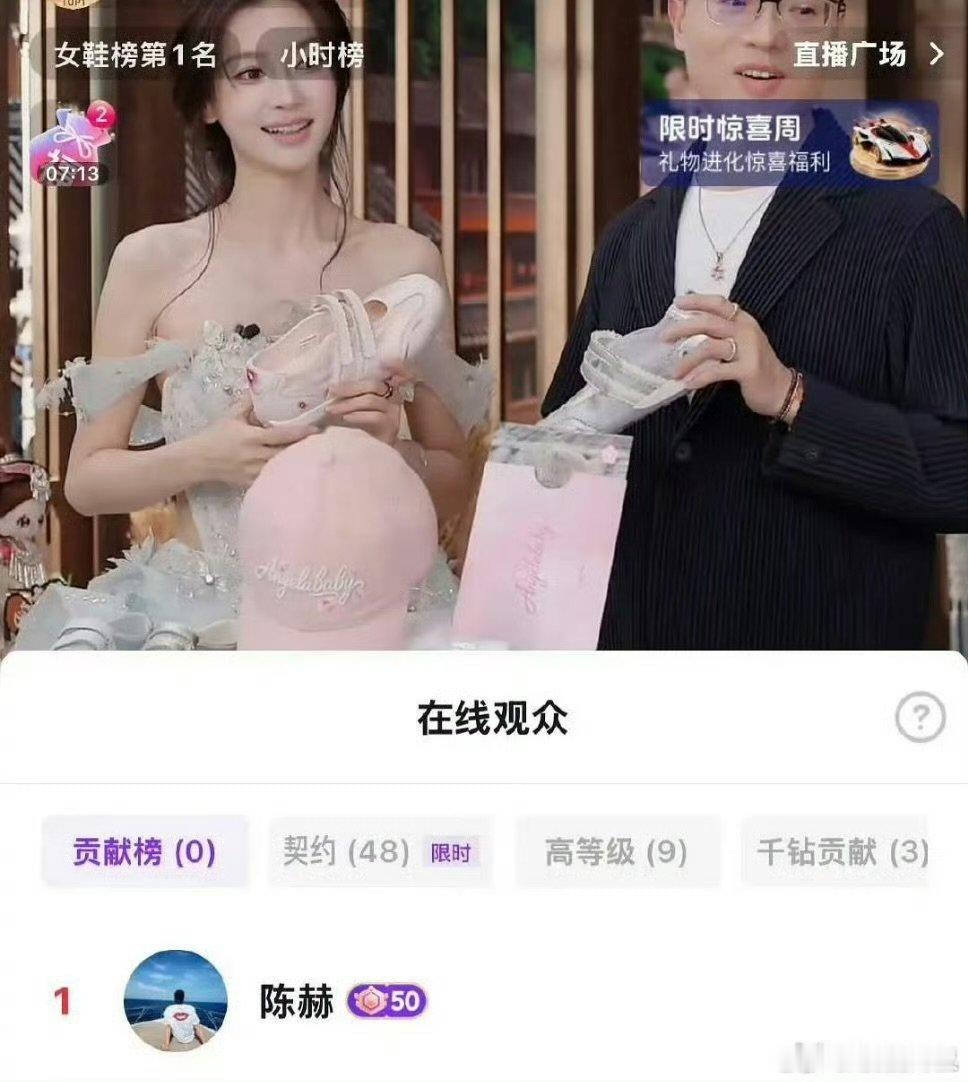 angelababy感谢陈赫初代伐木累的友谊 angelababy感谢陈赫，友谊