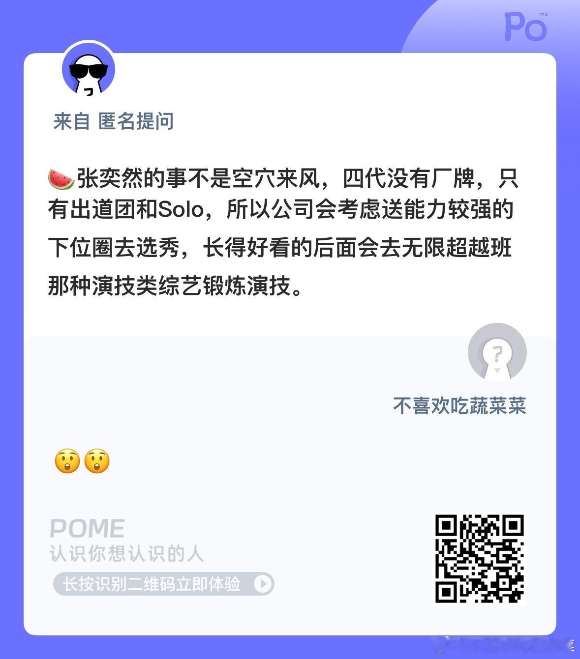好害怕😱 ​​​