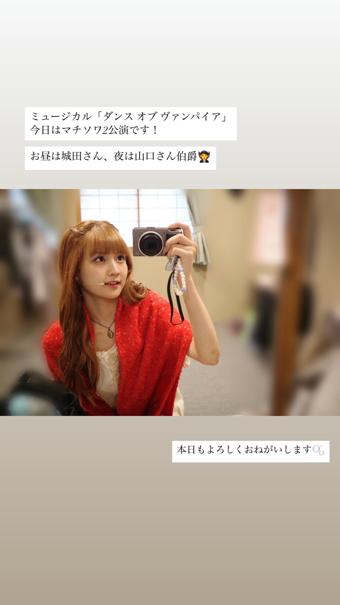 中村麗乃 ​​​