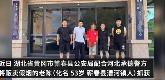 可怜天下父母心！湖北黄冈，一中年男子利用职业之便，贩卖假烟，两个月更是赚了六七万