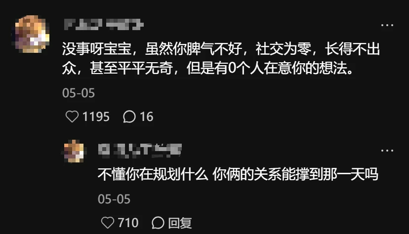 每日攻击力任务达成 超绝攻击力养成计划 ​​​