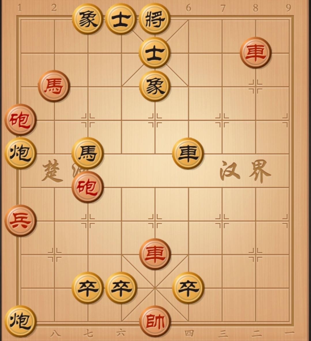 象棋残局 中国象棋 象棋破局 象棋开局与残局 象棋残局