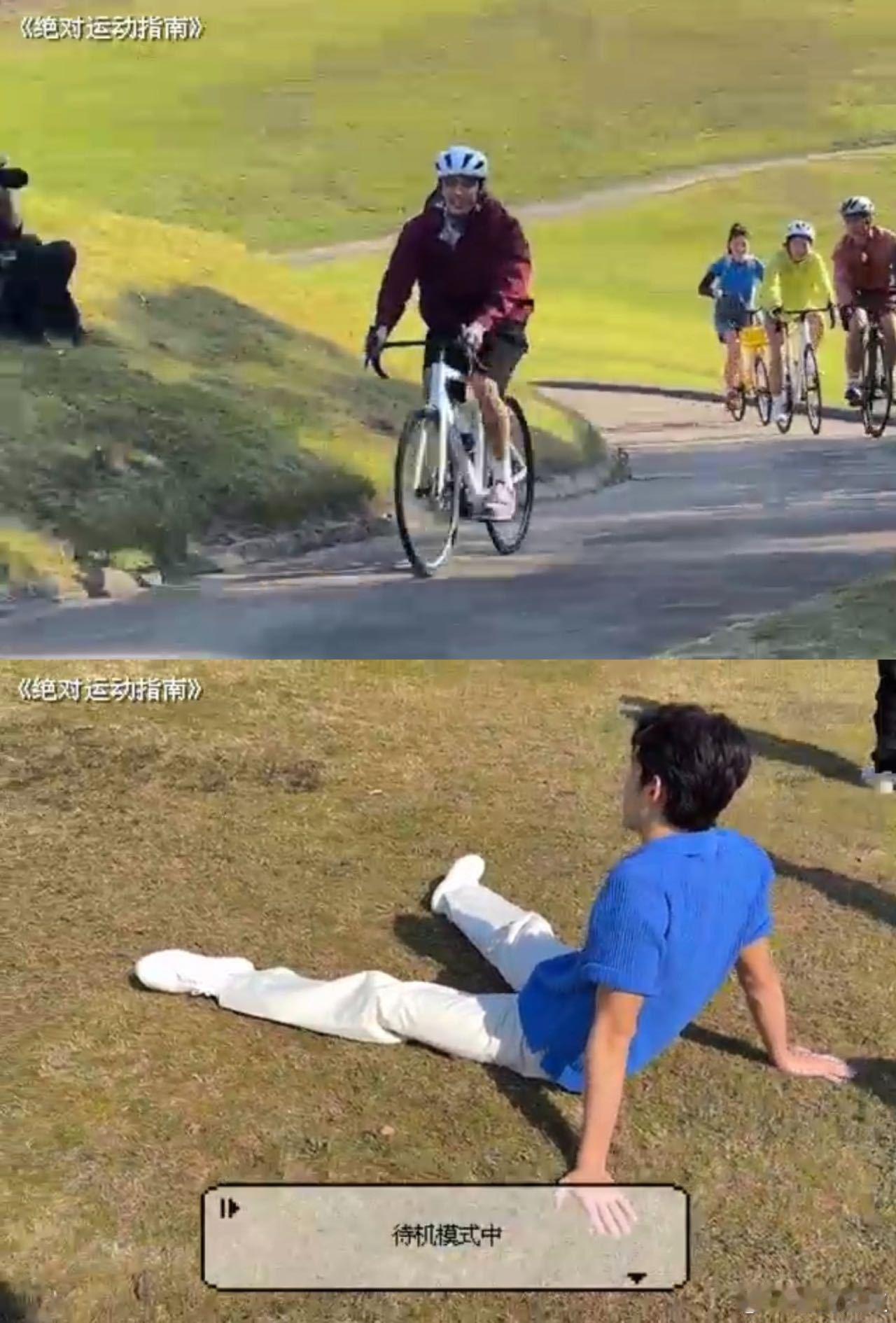 吴磊超绝抽象感吴磊手动变自行车人 吴磊真内鱼少有的活人感很重的明星。 ​​​