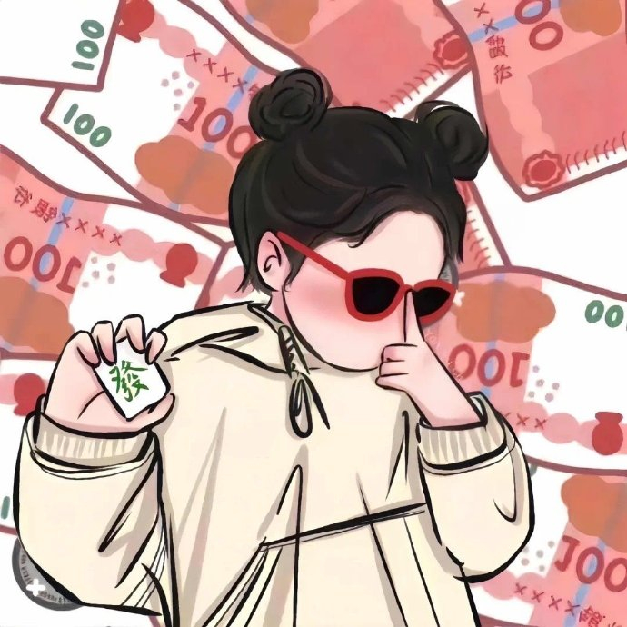 如果爱情不能让你称心如意，那就让金钱带你风生水起。 ​ ​​​