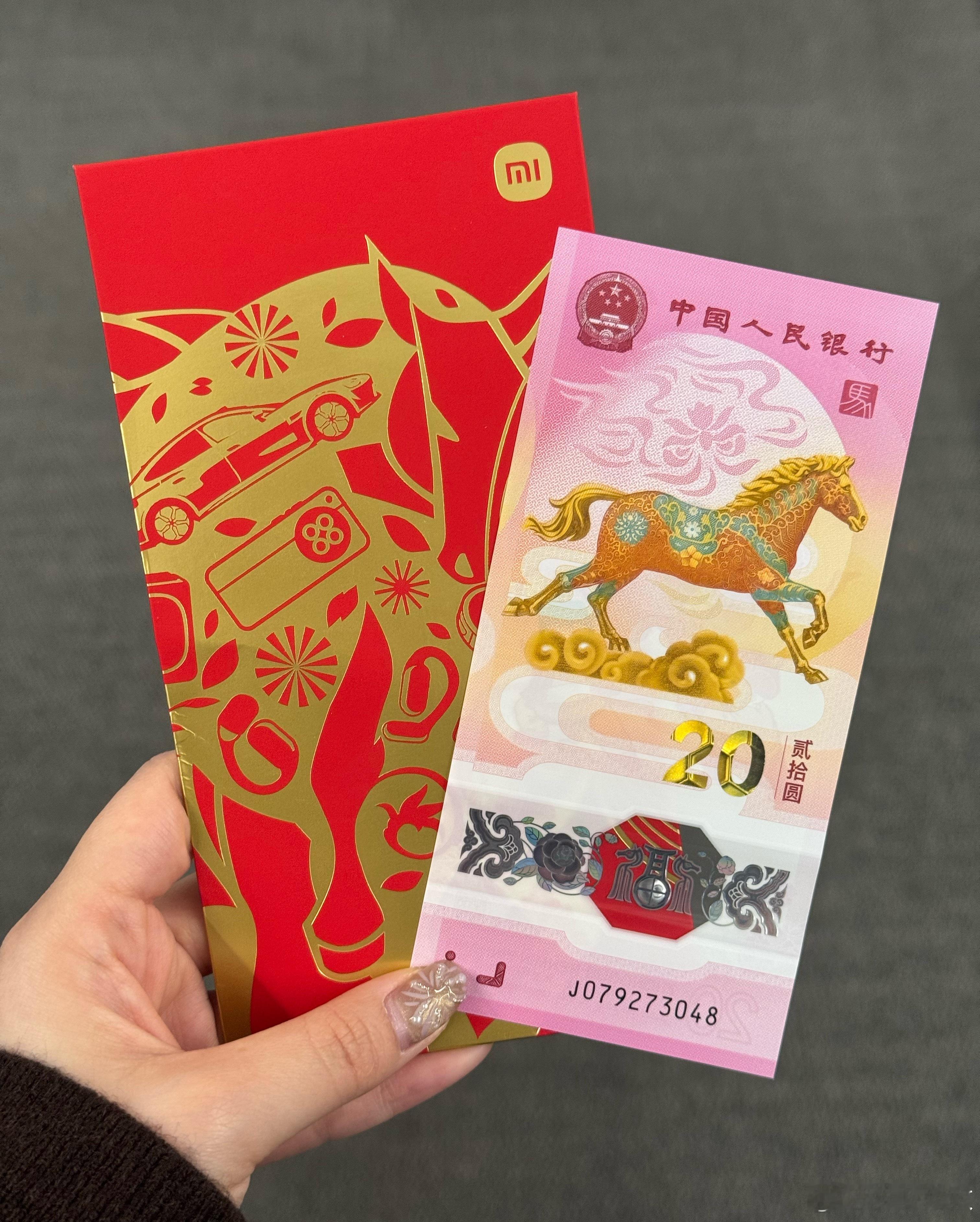 开工大吉！给各位汇报一下，之后我会负责手机配件产品的工作，大家可以在许愿啦新年一