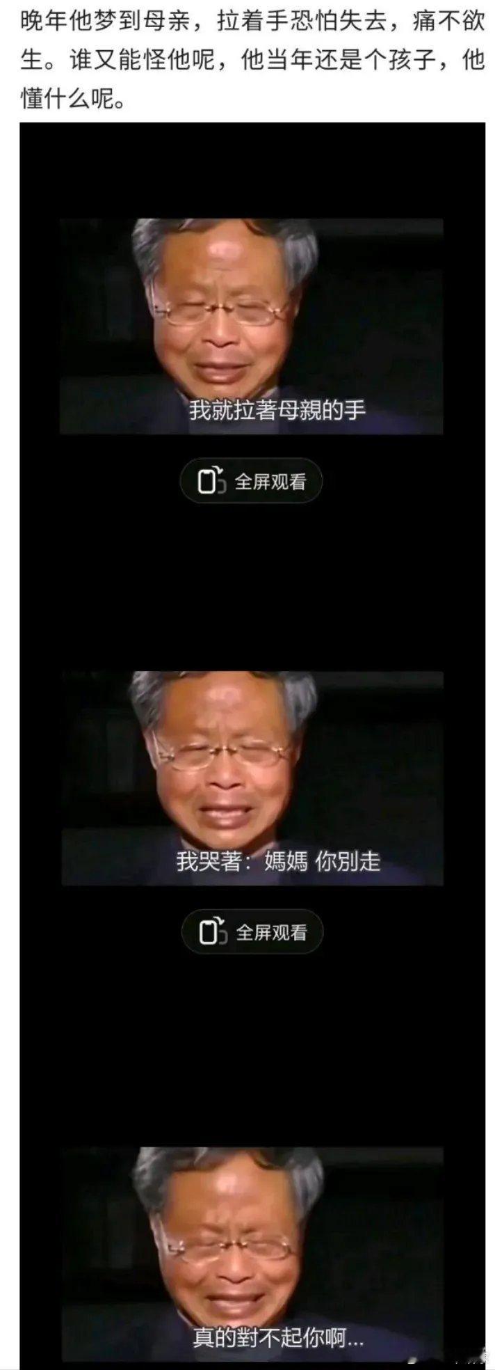 表演艺术家 ​​​