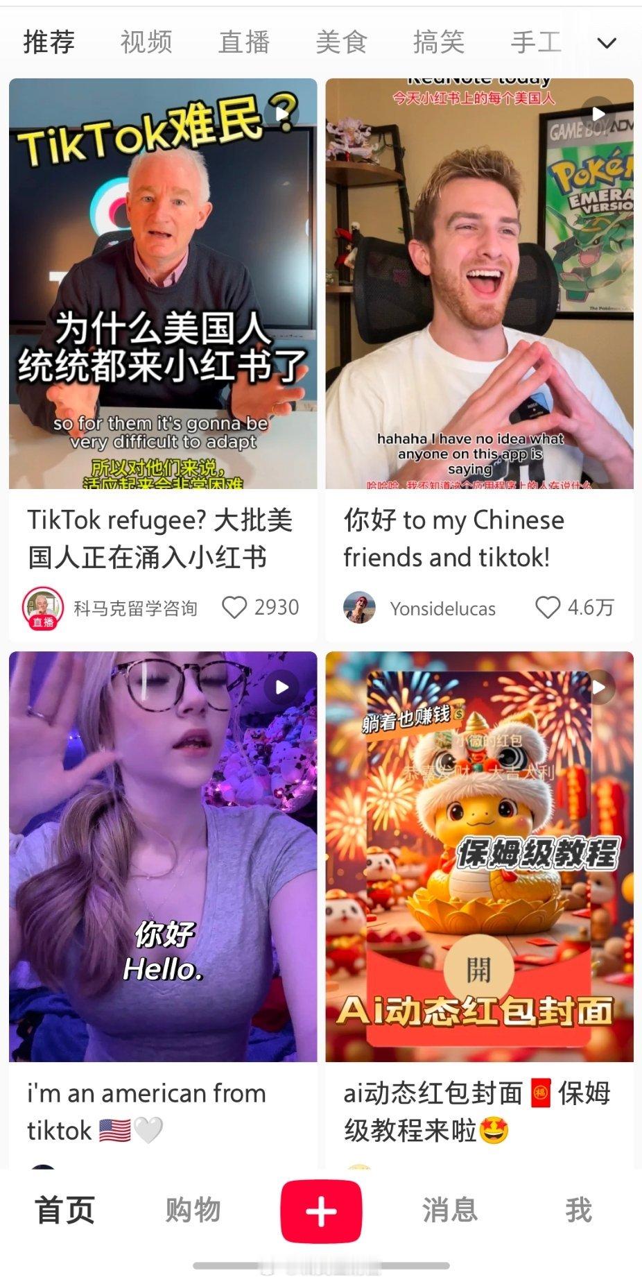 TikTok难民称中国网友非常热情 可真不是我们热情，是主页全是歪果仁，我从来没