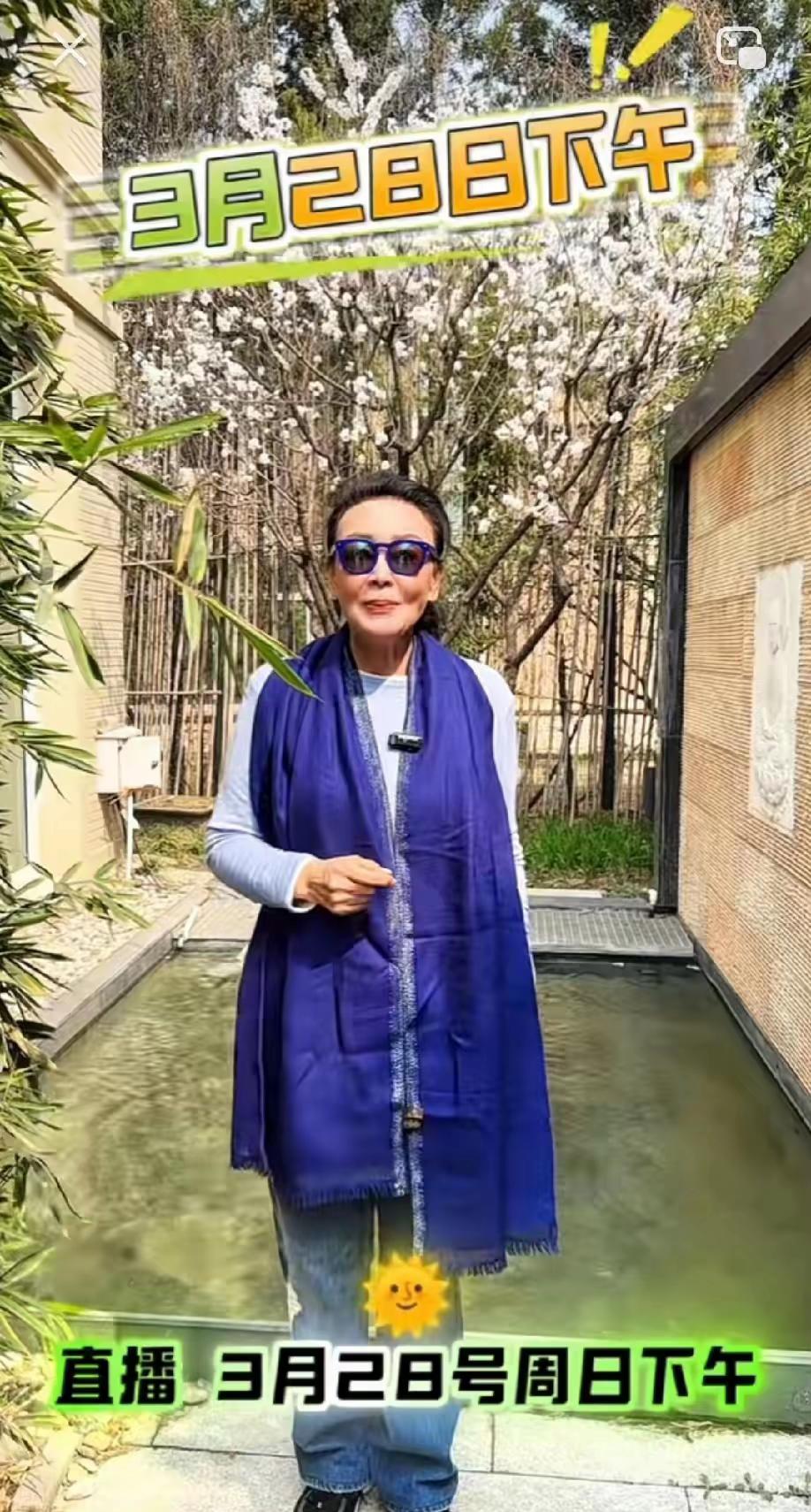 张兰太宠粉了发视频称粉丝们都关心自己的近况，所以下午就安排一场直播和大家见面聊天