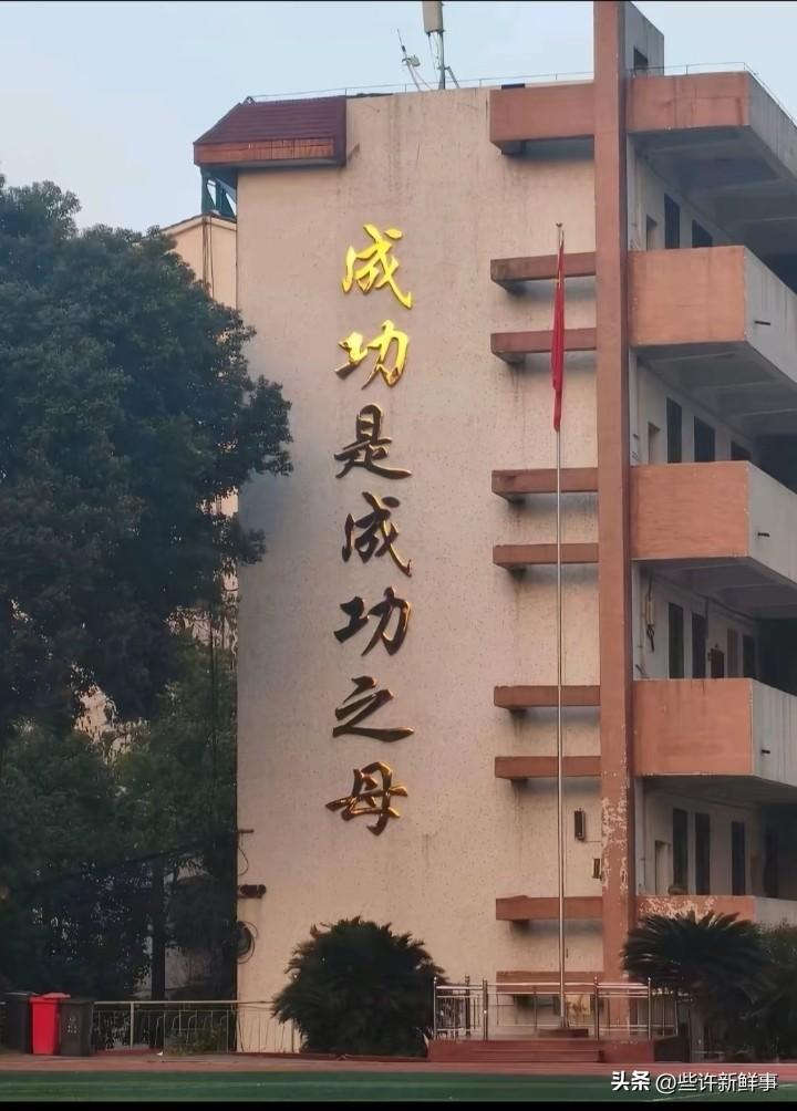 什么意思？有错别字吗？