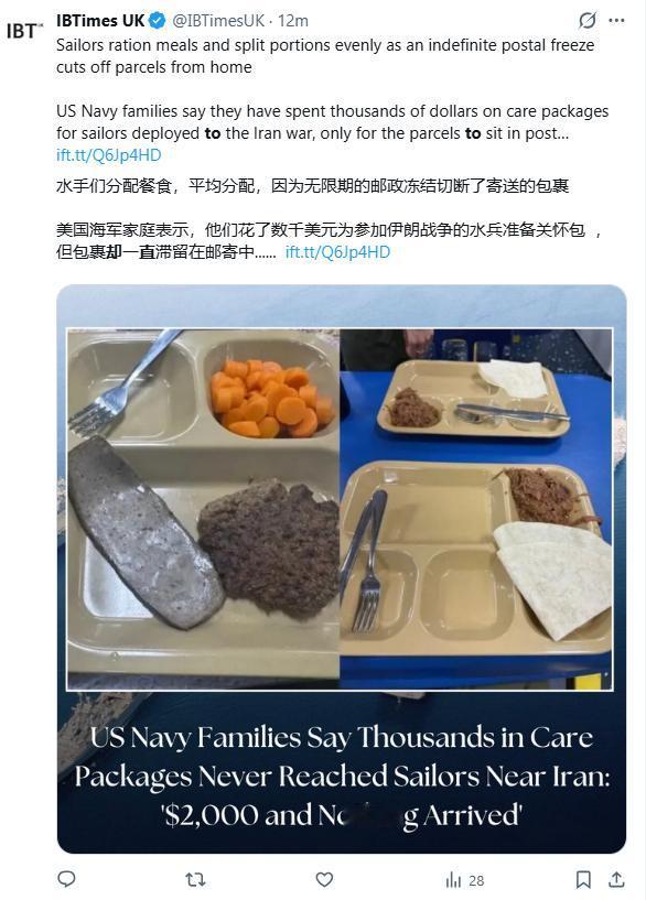 赶快停火吧，美军快撑不住了。
4月中旬，美军“林肯”号航母、“的黎波里”号两栖攻