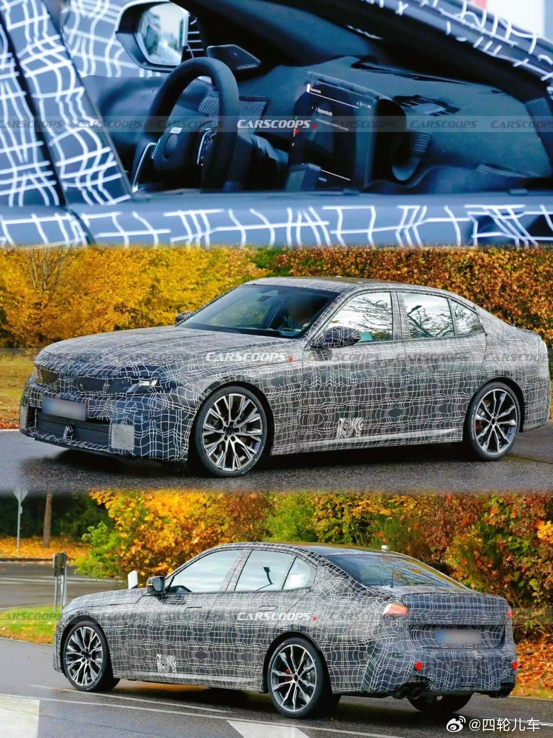 汽车  全新宝马3系谍照和假想图，车头好看，全新家族化设计，车尾假想图一言难尽，