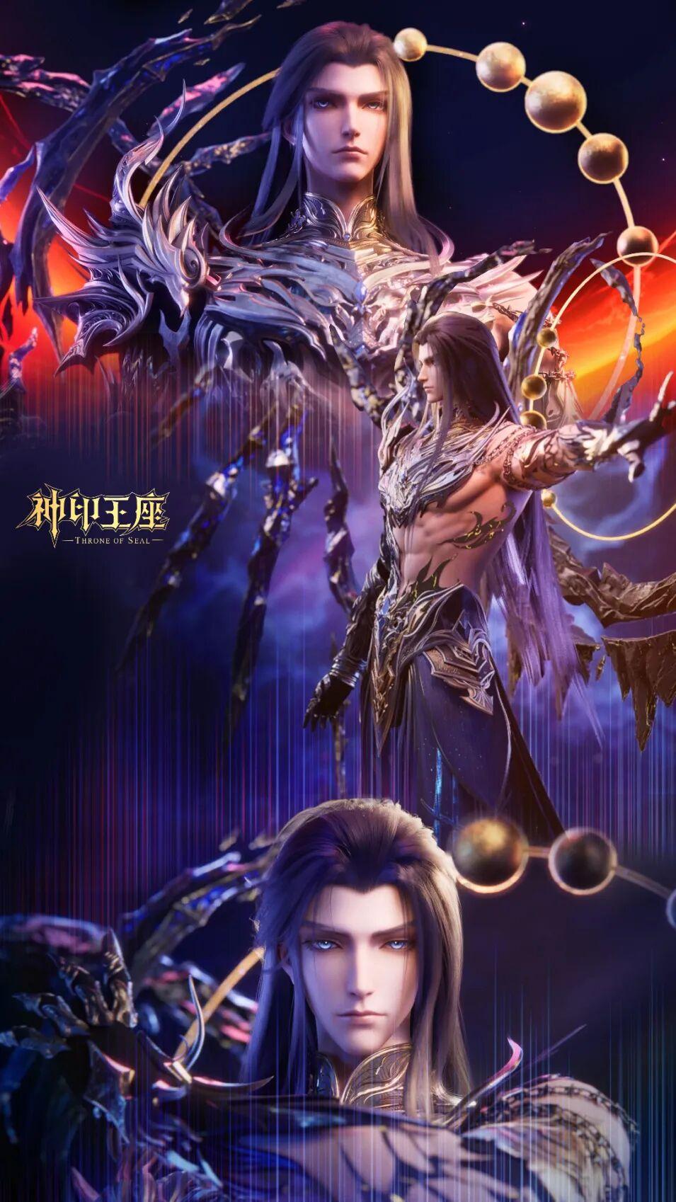 弑神之神魔神皇枫秀神装壁纸