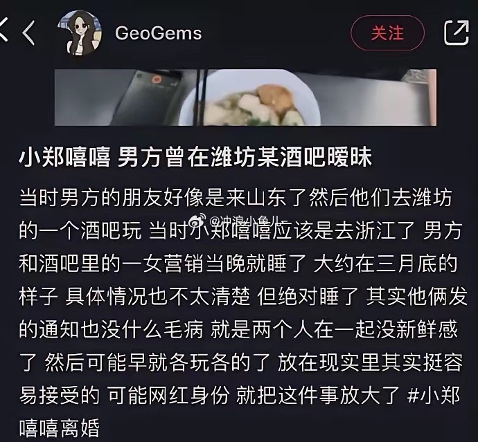 一天 小郑嘻嘻笑到打鸣！“一天小郑嘻嘻”聊天记录曝光，主打一个无效沟通家人们谁还