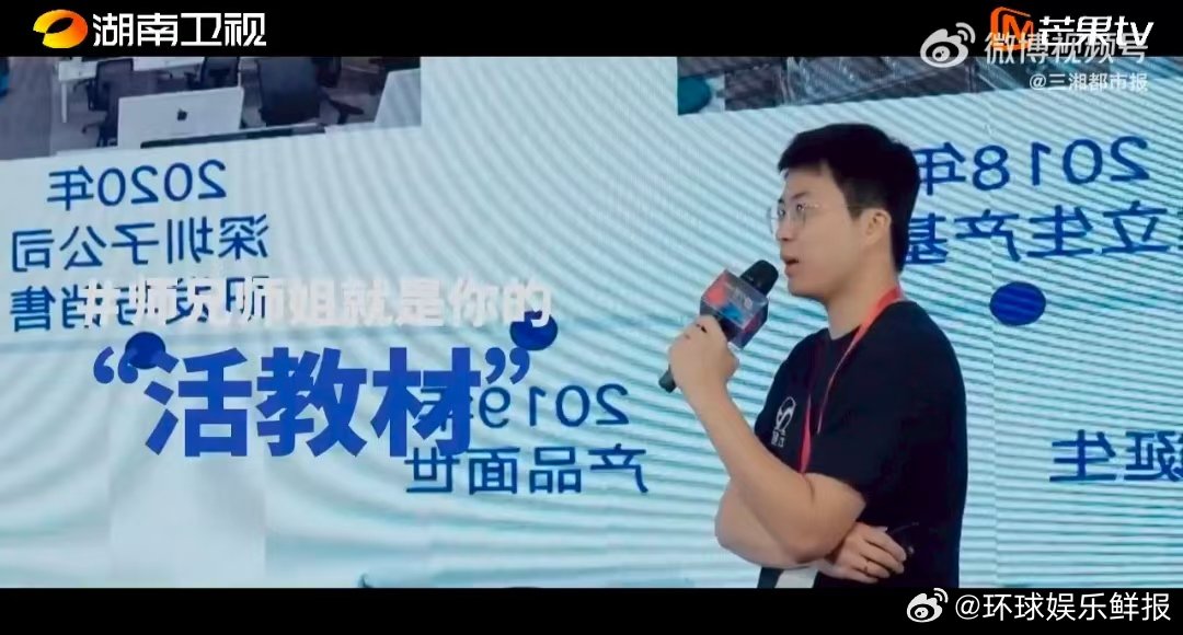 湖南企业家鼓励文科生艺术生创业创业有得聊 文科生的文笔、艺术生的审美，可不是摆设