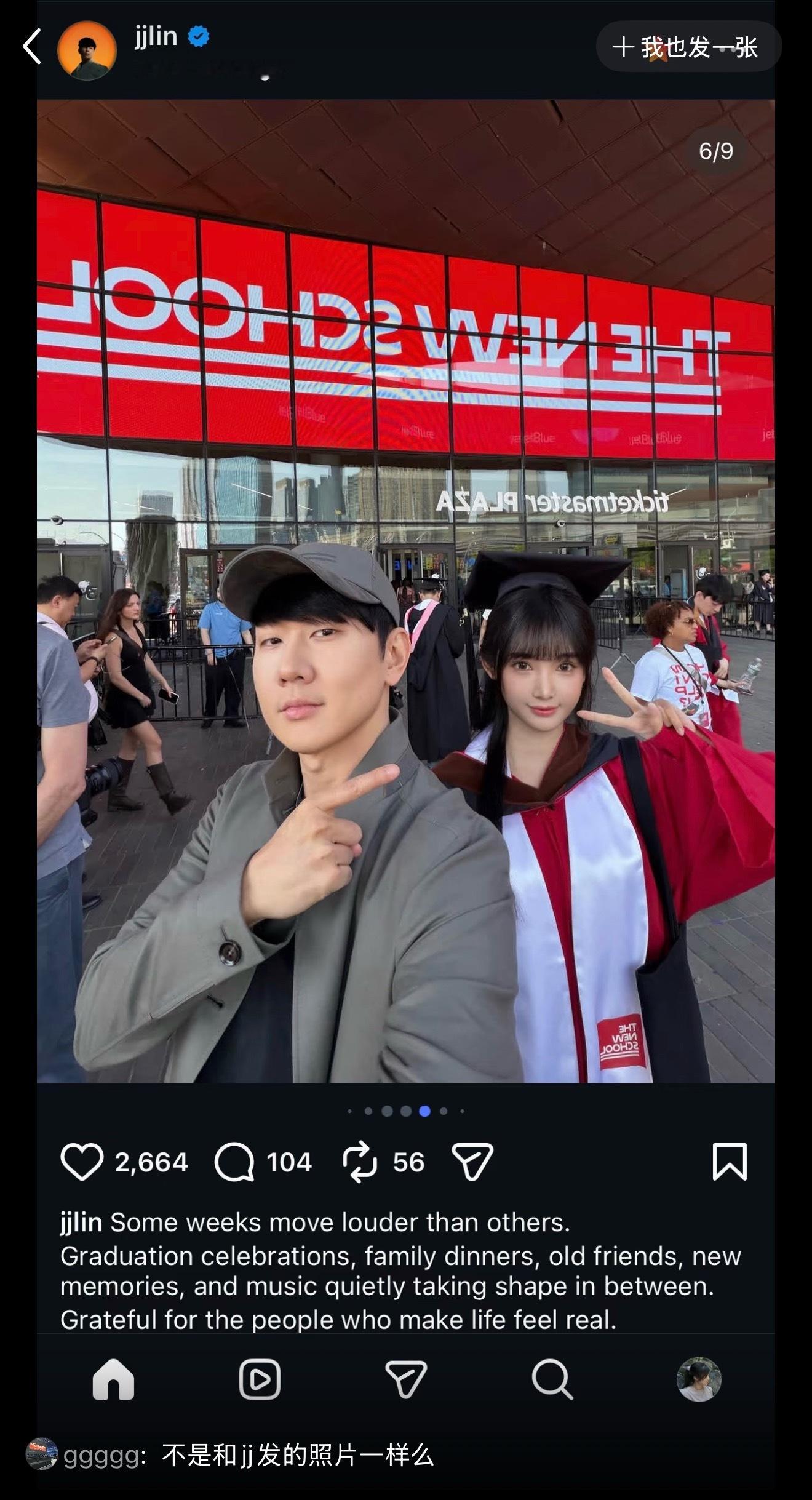 评论区都在说林俊杰去参加女儿的毕业典礼了…林俊杰晒和七七合照