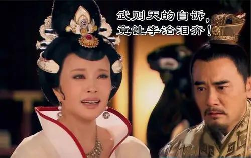继续来说武则天的历史故事，虽然很反胃，但确实很精彩。

武则天这种从“底层”处心