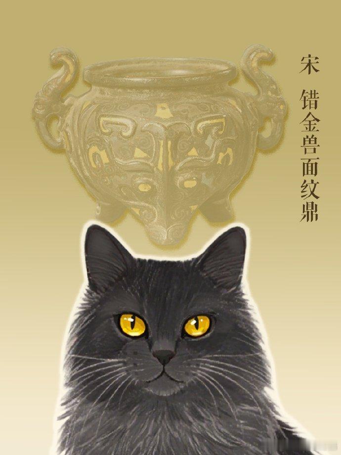 文物底部32字记载武王伐纣3000多年前的鼎字像小猫被三千年前的汉字可爱晕了！国