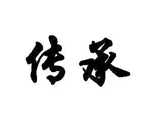 【亲子教育】
有一种毒害型父母
叫【权威性父母】
不懂装懂，懂而不深入了解和学习
