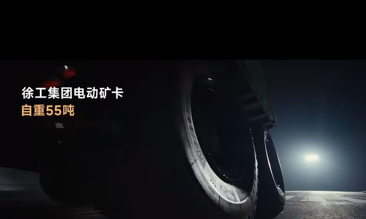 小米澎程用滑轨拉动55吨徐工矿卡别小看汽车座椅滑轨，它既是百变座舱的关键，更是隐