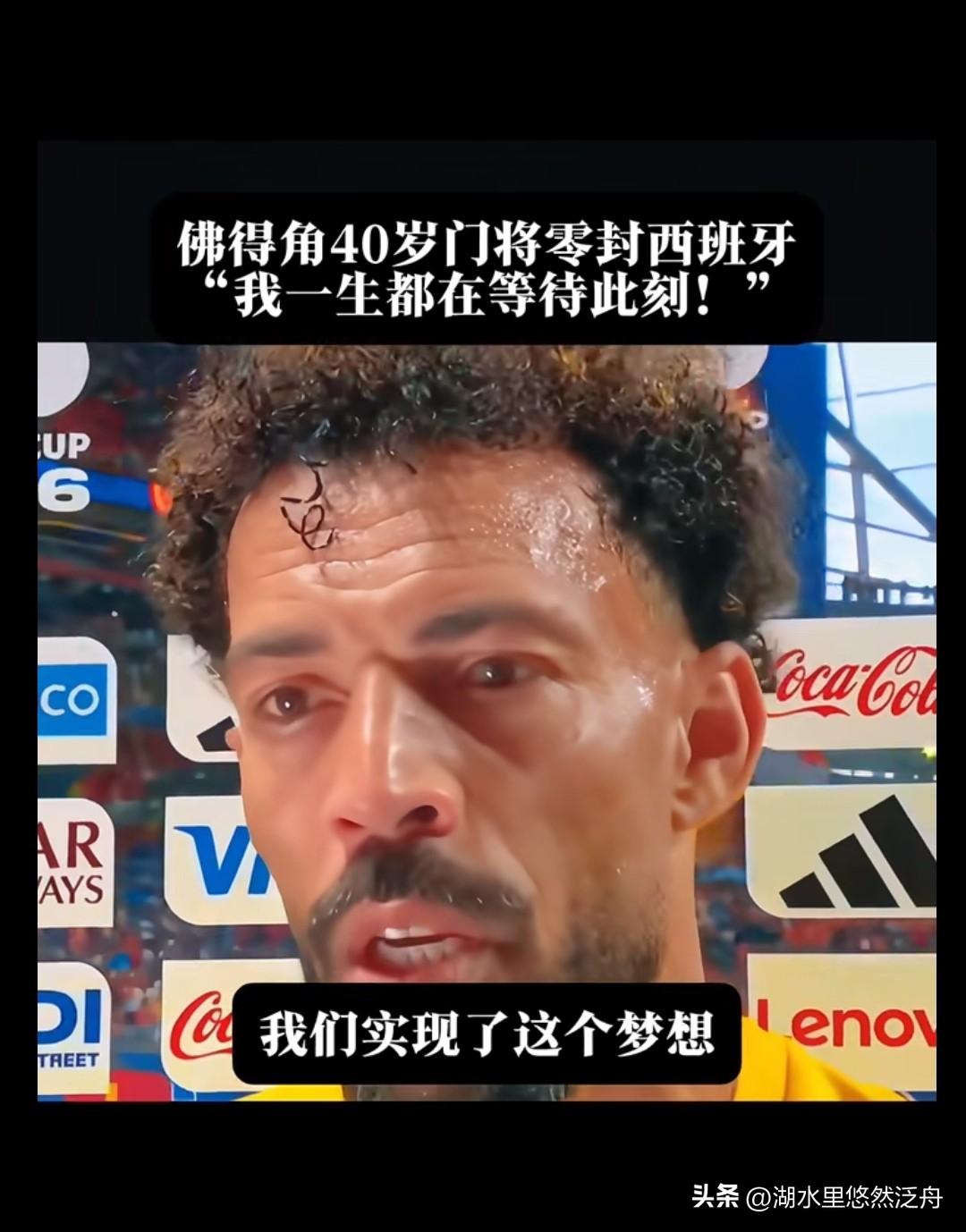 有时候足球也是一个人的运动
佛得角40岁老门将被压制90分钟
零封对手你怎么看