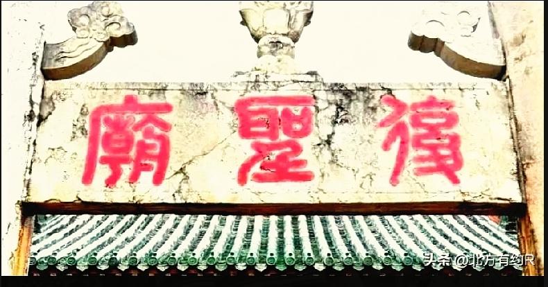 古牌匾三个篆书大字，没点功底根本认不出！

古建门头牌匾上三个篆书大字，字形勾连