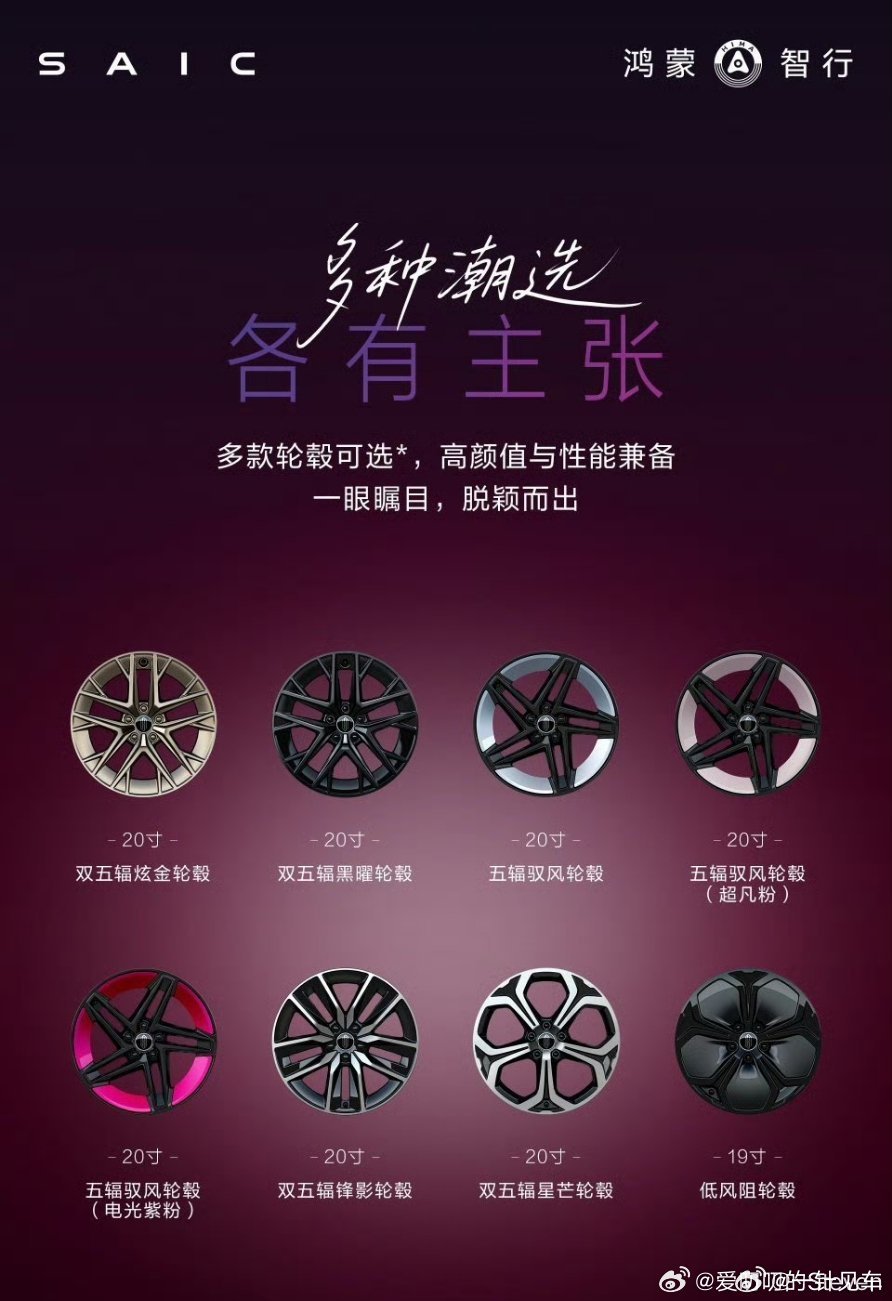 尚界Z7一图看懂，全系标配激光雷达+后向dTOF激光雷达+5颗4D毫米波雷达，智