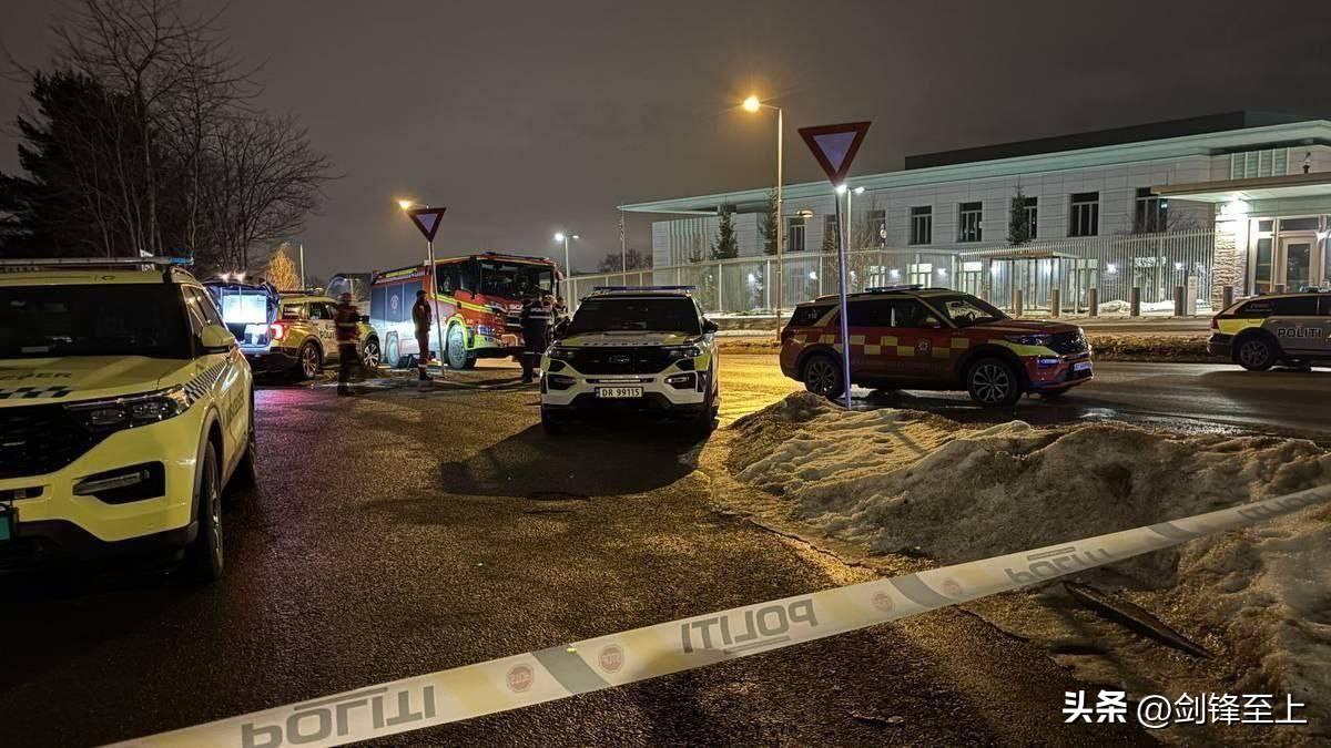 伊朗好像又玩了把大的！
就在不久前，美国驻挪威大使馆发生剧烈爆炸
现在安保部队已