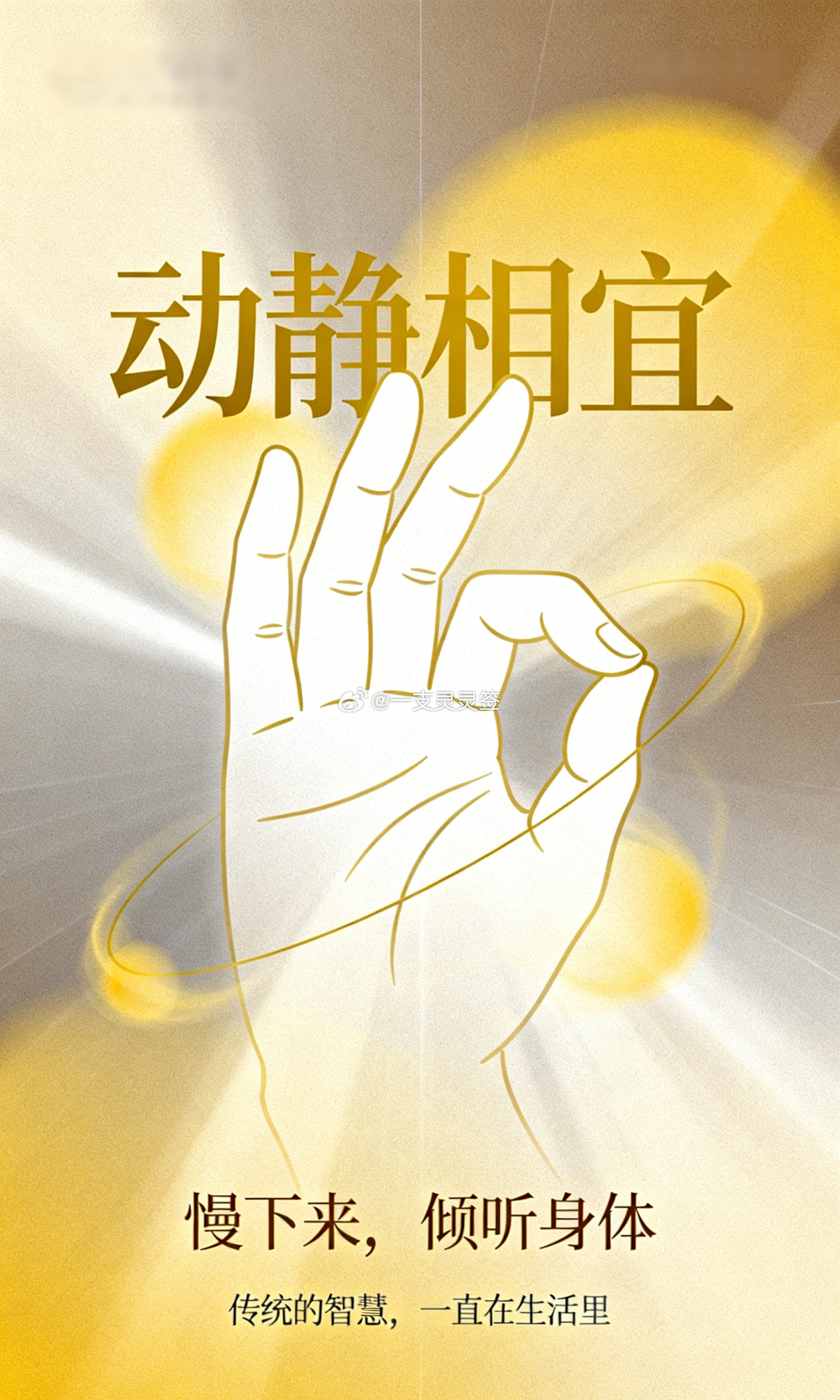 最近海外社交平台上，一批年轻人认真研究起了中式生活：喝热水、煲粥煮汤、泡脚、穿棉