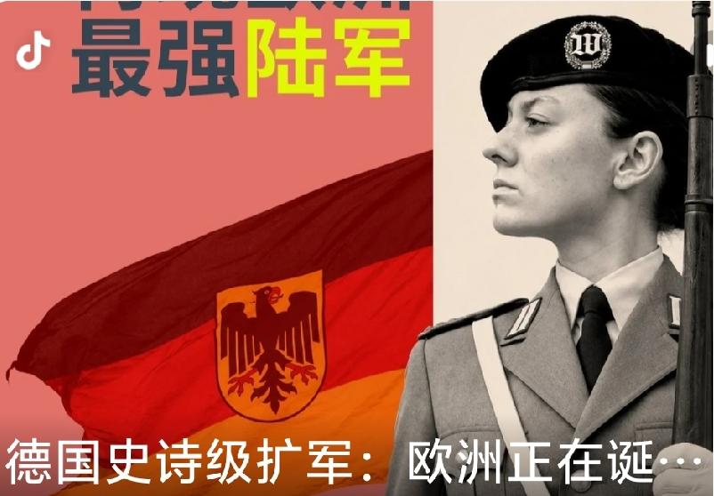 欧洲现阶段乃至未来很长一段时间，欧洲都难以形成统一、能独立自主的强大军事力量，核