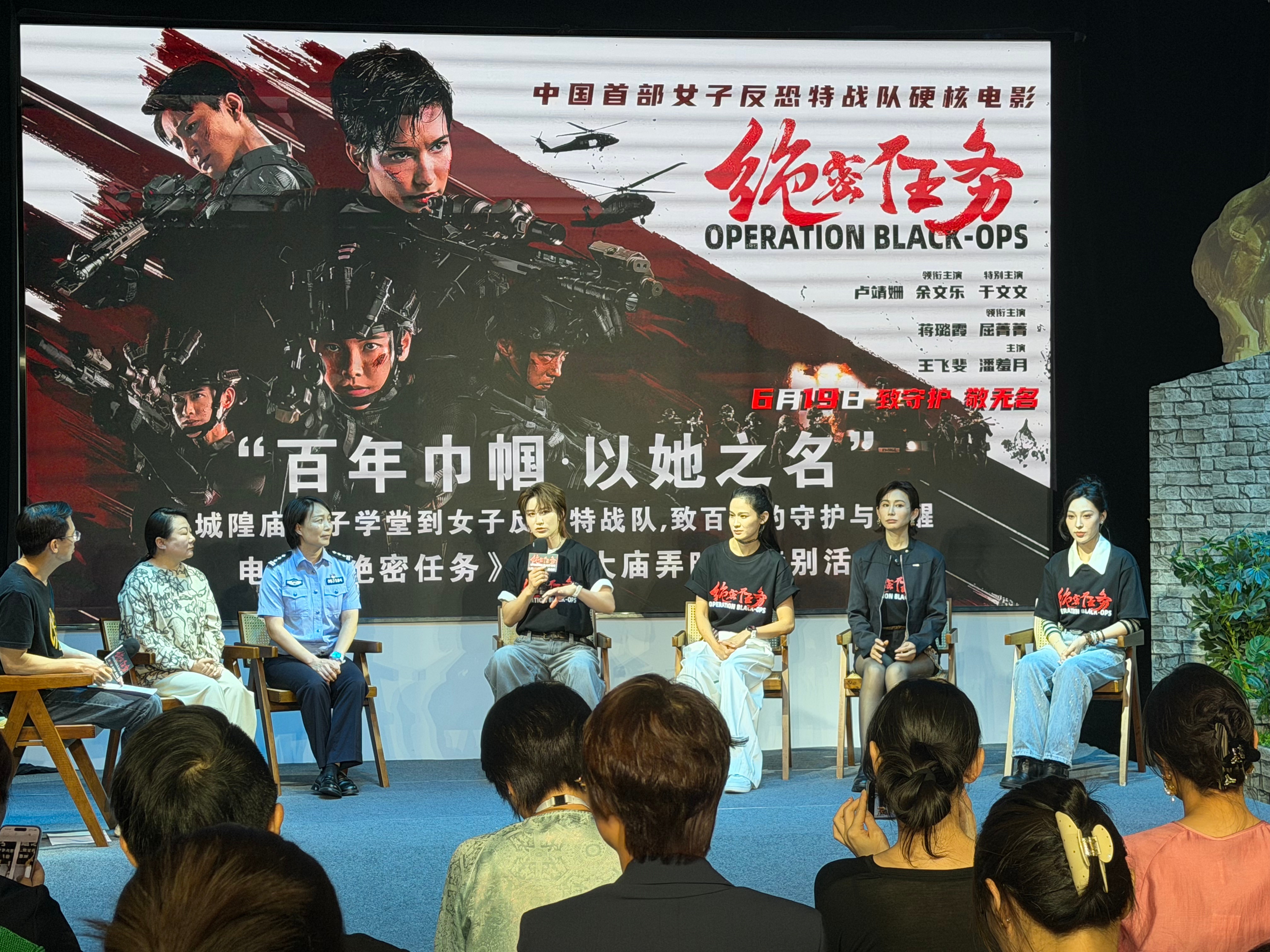 蒋璐霞屈菁菁现身常州绝密任务路演现场蒋璐霞屈菁菁谈对常州的感情直言偏爱常州这座城