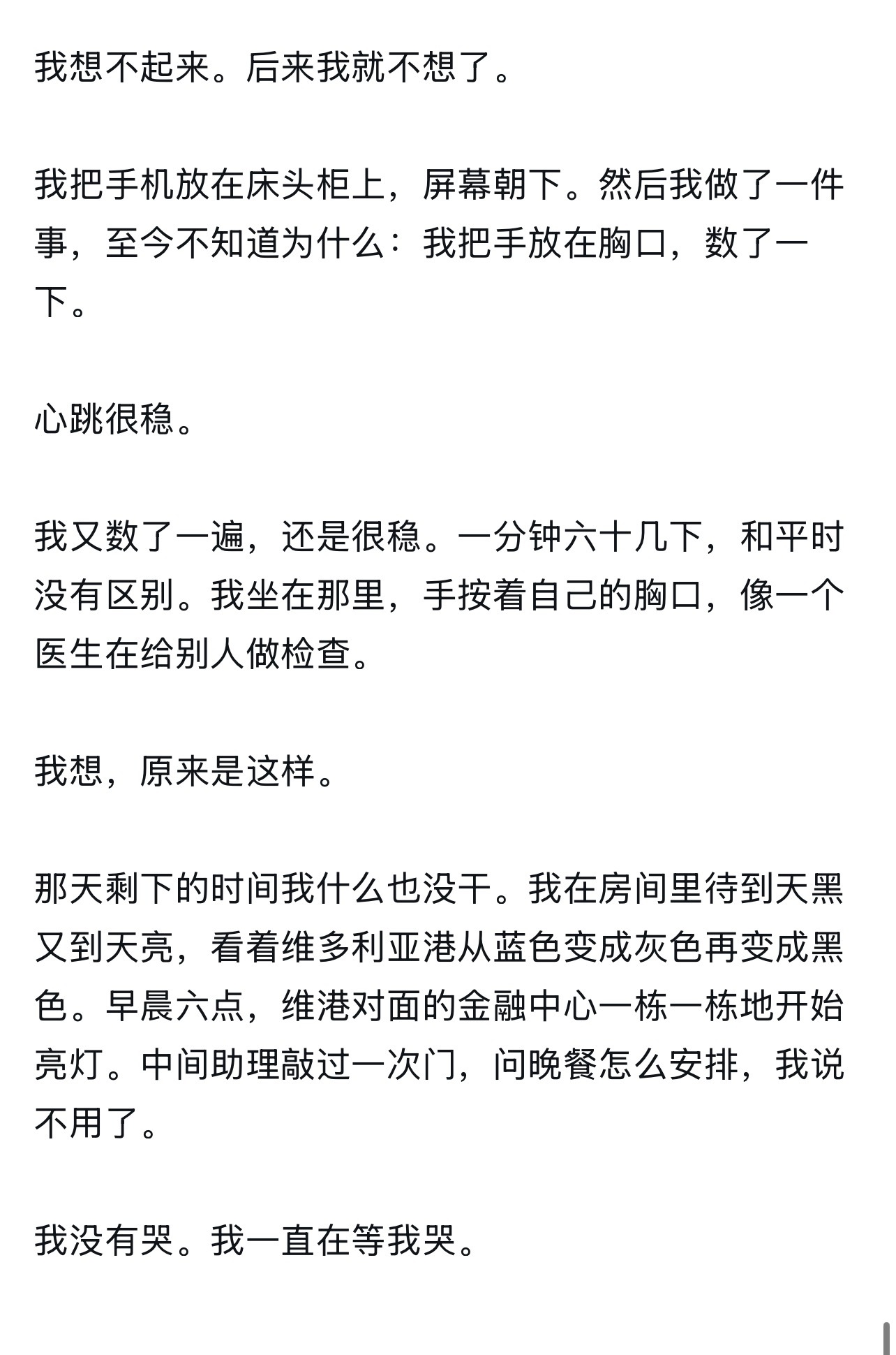 大哥自嬷成这样，然后长那样 ​​​