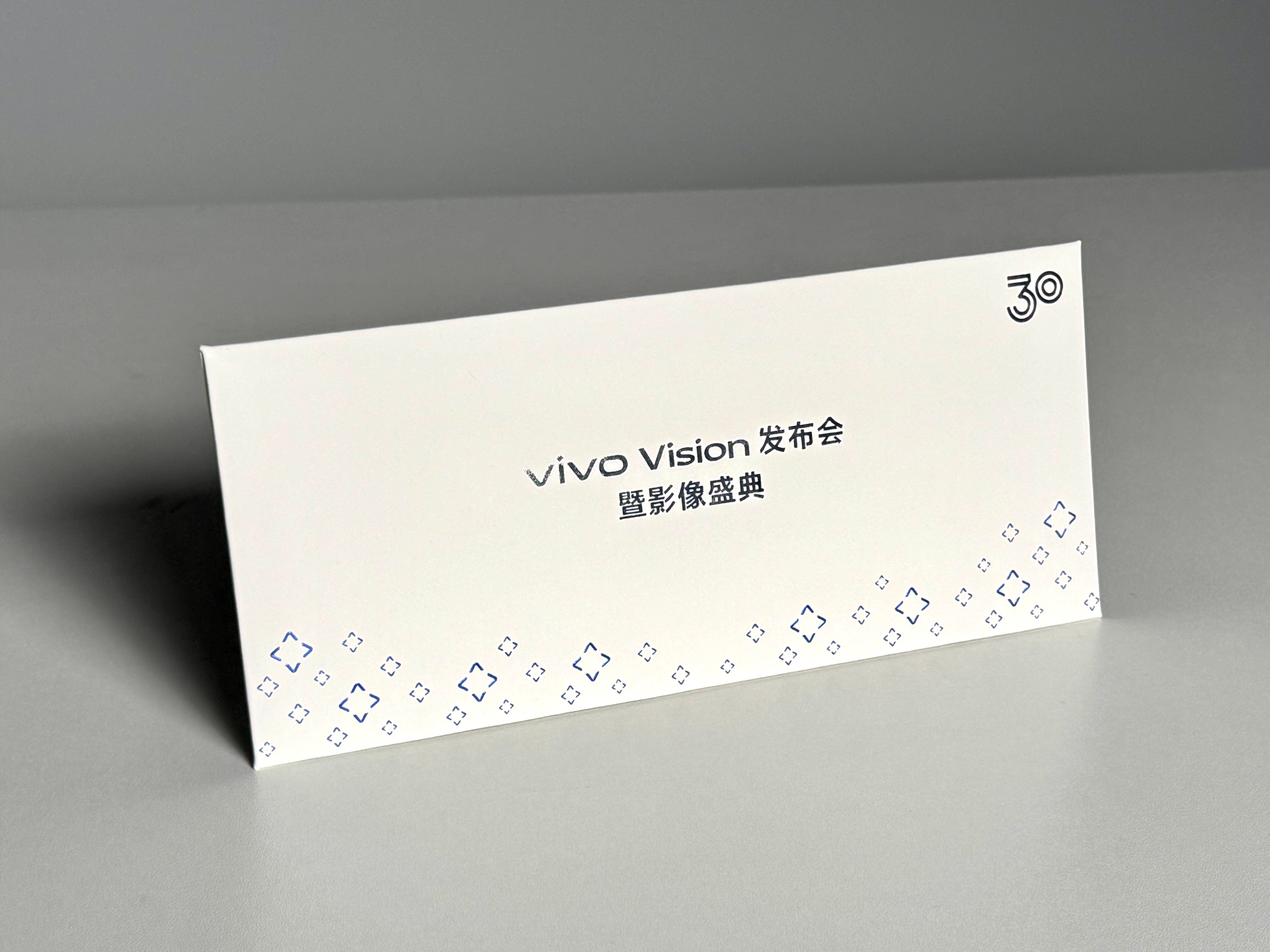 vivoVision要来了 收到邀请函了，马上就可以体验到vivo Vision