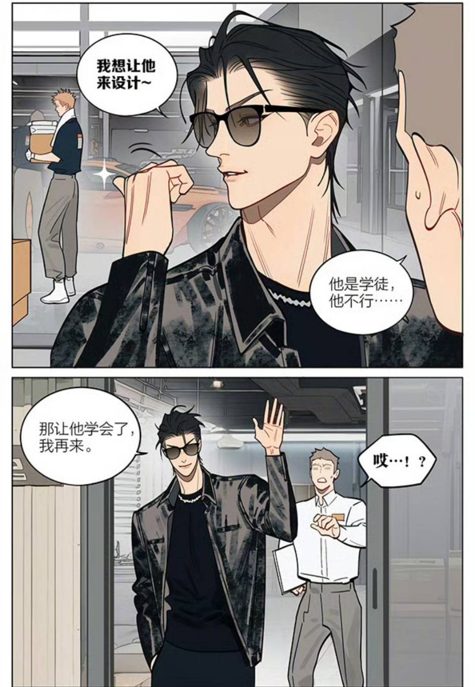 十九天[超话]成年贺天也太帅了！！好霸道二次元招新季动漫追番团 cr：old先 