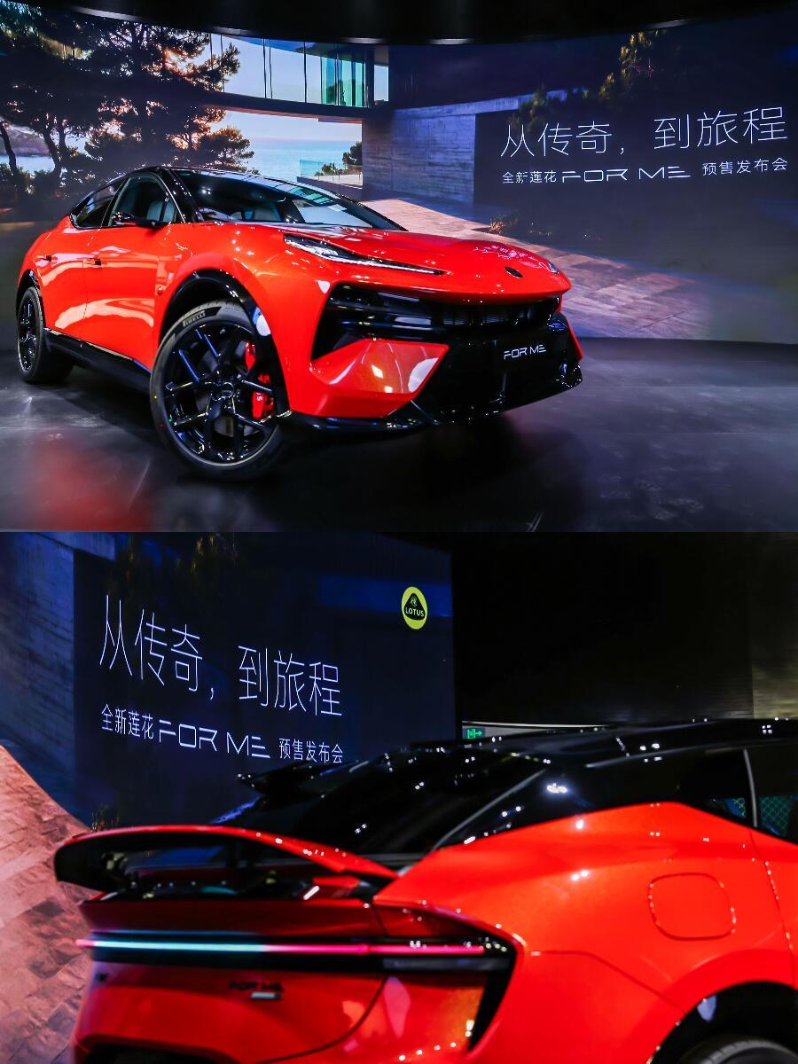 莲花For Me 开启预售，预售价为52.8万—58.8万！全系2.0T发动机+