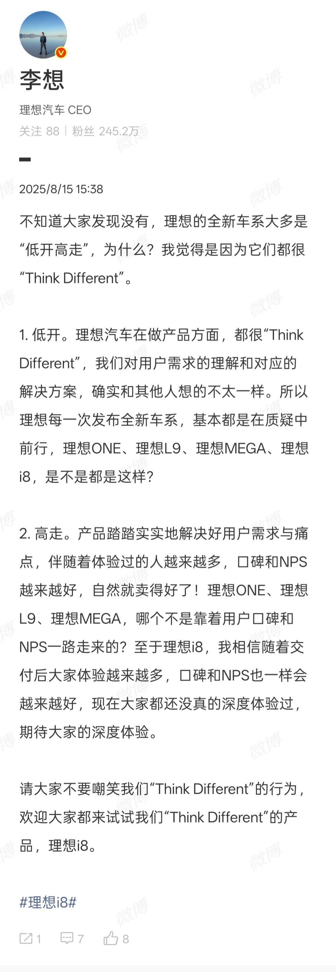 想子怎么回事？高频冲浪了？？？微博king，come back？好吧，去试驾一下