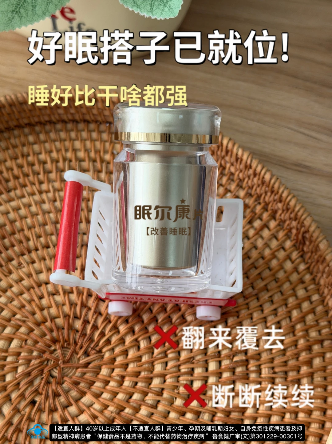 当代打工人失眠实录！失眠缠上我，谁懂啊！