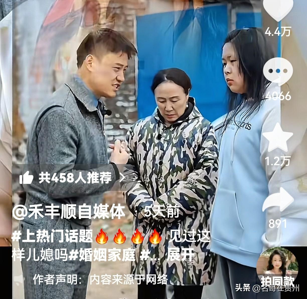儿子怒吼妻子：我妈必须坐副驾！你祖宗不是农村的？孝心炸裂全网

见过这么离谱的儿