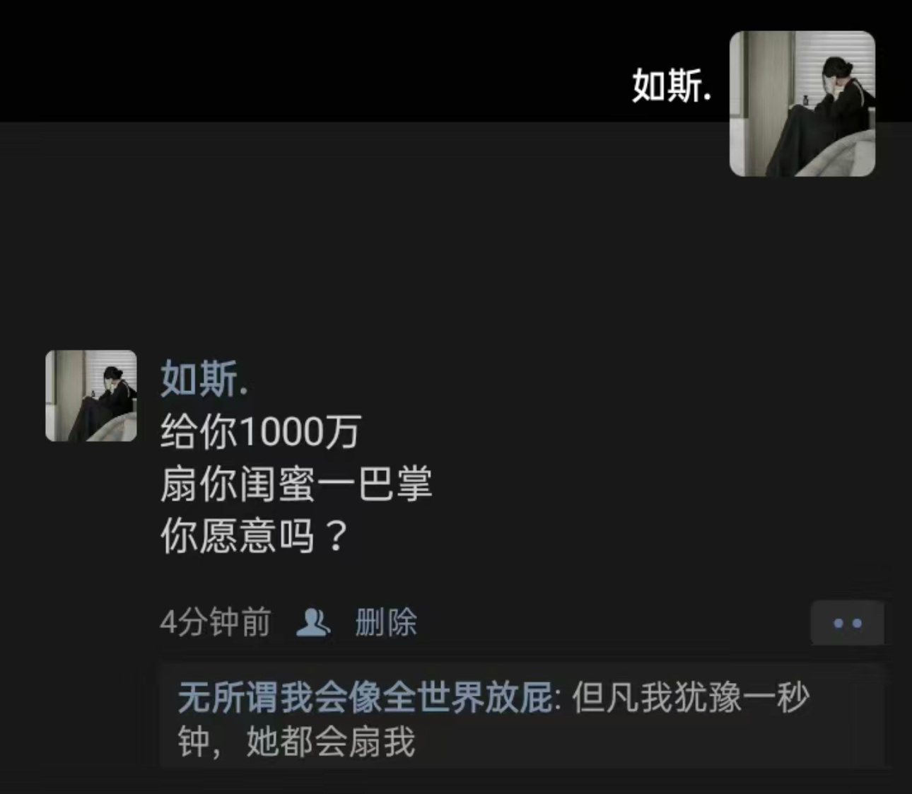 哈哈哈哈哈哈哈哈哈哈哈哈艾特你的好闺蜜问问 #搞笑# ​​​