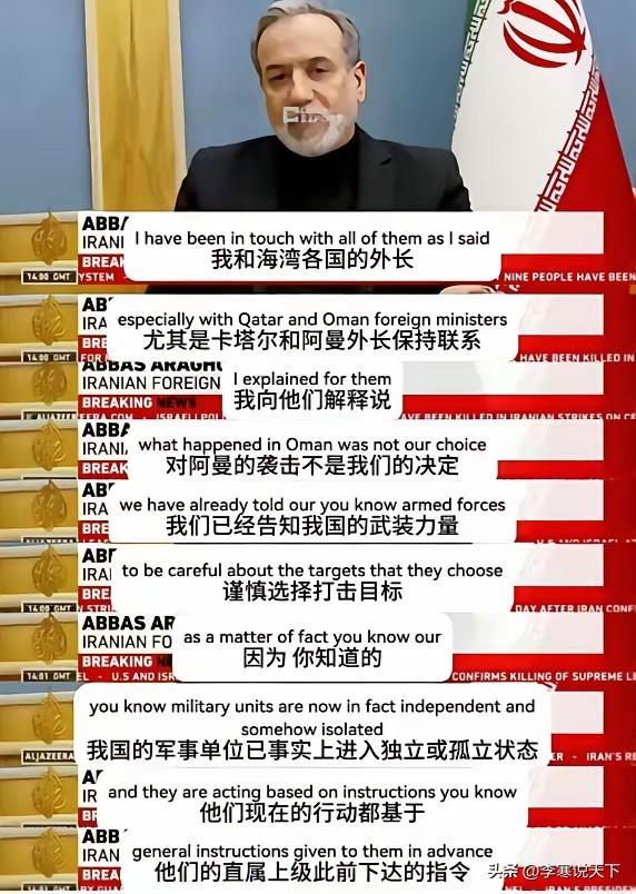 全面开花！伊朗各部队已无需指令，各自选定目标疯狂报复！

当德黑兰的指挥中枢在美