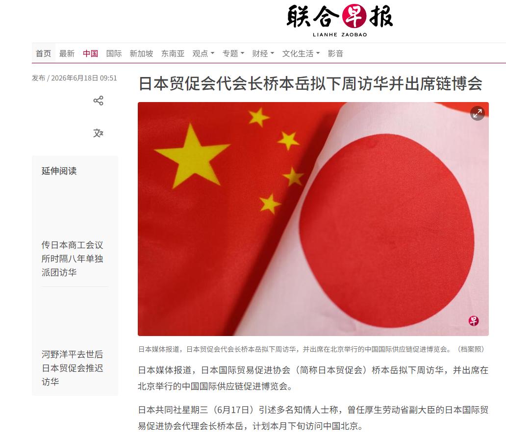 日本代表团下周要来中国了。这次来的人跟原定计划完全不一样。咱们该给的面子肯定会给