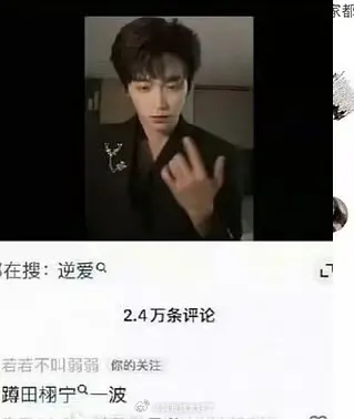 若若被扒出来的之前的行为：1.自爆自己是正牌女友，苏苏已经是过去时2.主动去zl
