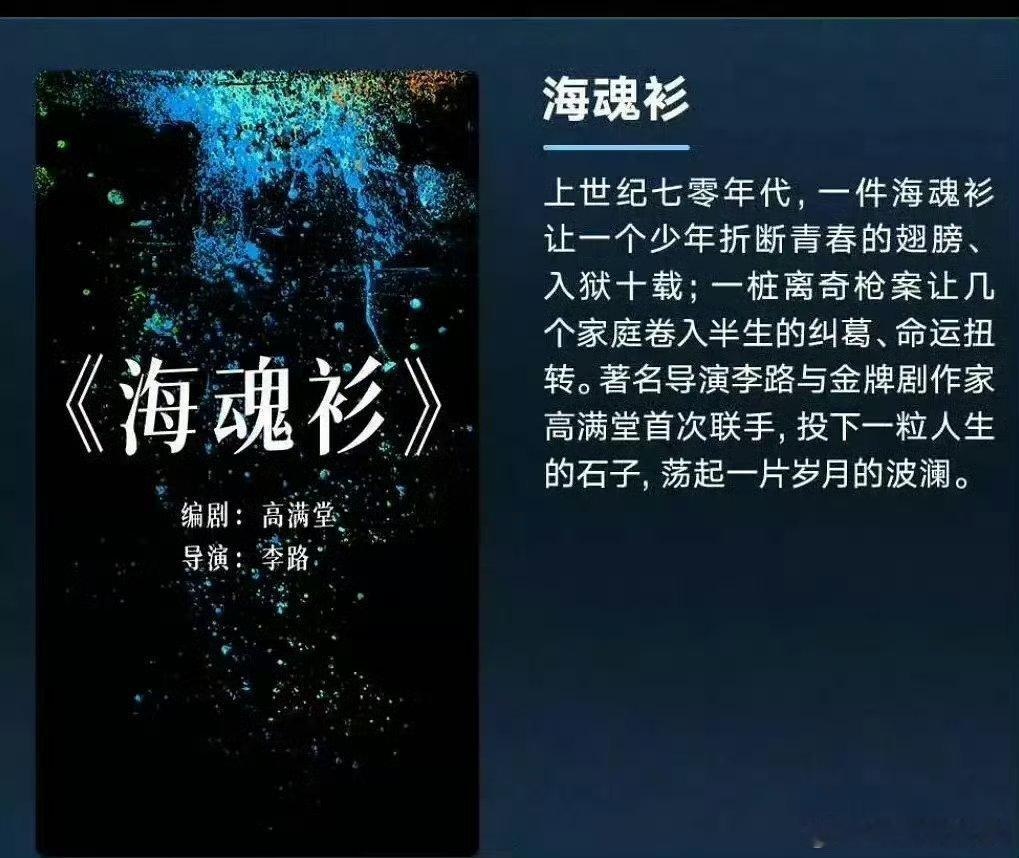 任嘉伦 蒋欣新剧9.4开机，今年预计播4部，风与潮12月就要上，佳偶预排11月，